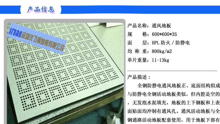 ������ͨ����еǿ�ȸ�