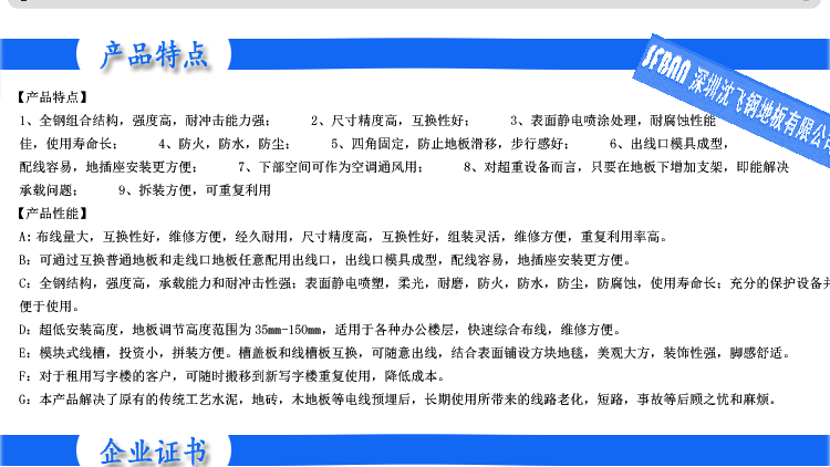 ���۴󷽣�װ���Լ�ǿ